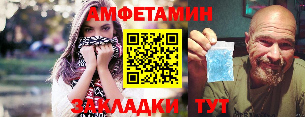 Гусь-Хрустальный  МЕТАМФЕТАМИН мет  МЕТАМФЕТАМИН мет  Вход с VPN 