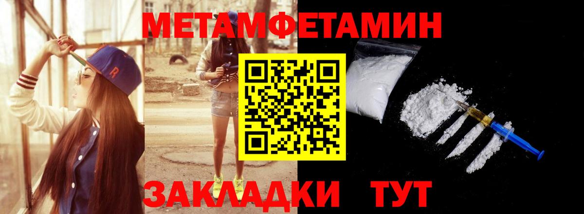 Метамфетамин Декстрометамфетамин 99.9% Гусь-Хрустальный