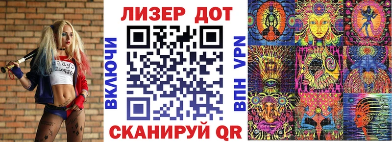 Марки NBOMe 1,8мг Гусь-Хрустальный
