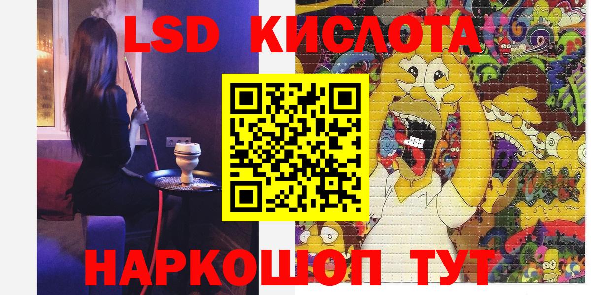 Марки NBOMe 1500мкг Гусь-Хрустальный