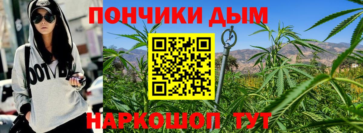 Канабис VHQ  Вход с VPN  МАРИХУАНА семена  Шишки марихуана OG Kush  Марихуана Ganja  Гусь-Хрустальный 